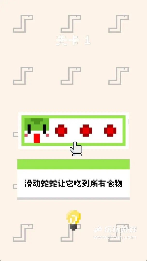 蛇蛇飽飽1