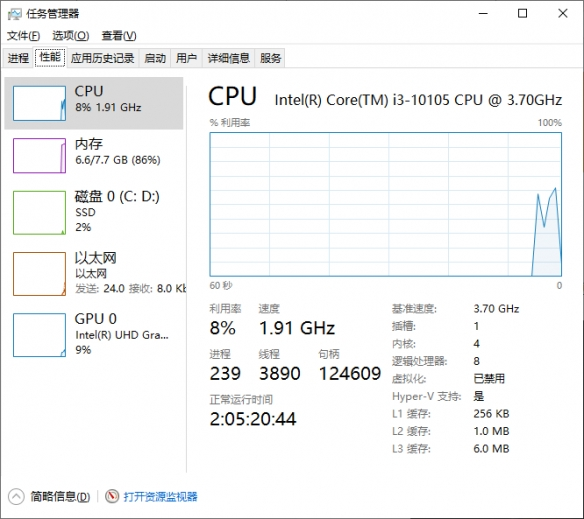 Epic賬號無法下載更多的免費游戲？Epic賬號下載游戲異常？宣傳圖3