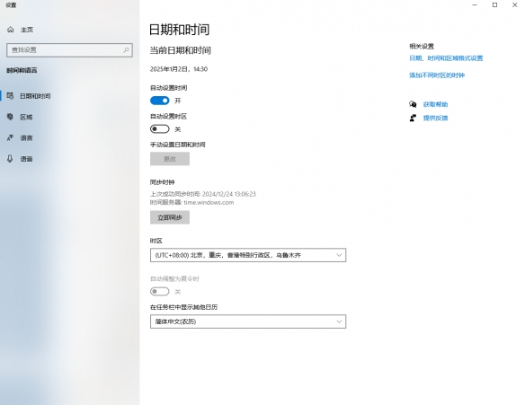 Epic賬號無法下載更多的免費游戲？Epic賬號下載游戲異常？宣傳圖4
