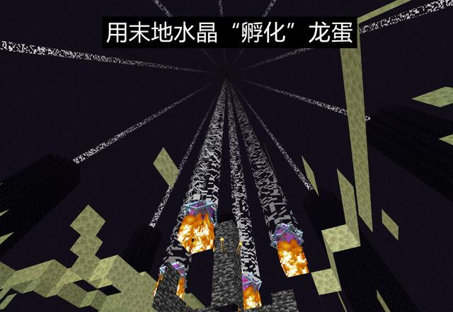 末影龍蛋怎么孵化？末影龍蛋孵化方法？宣傳圖3