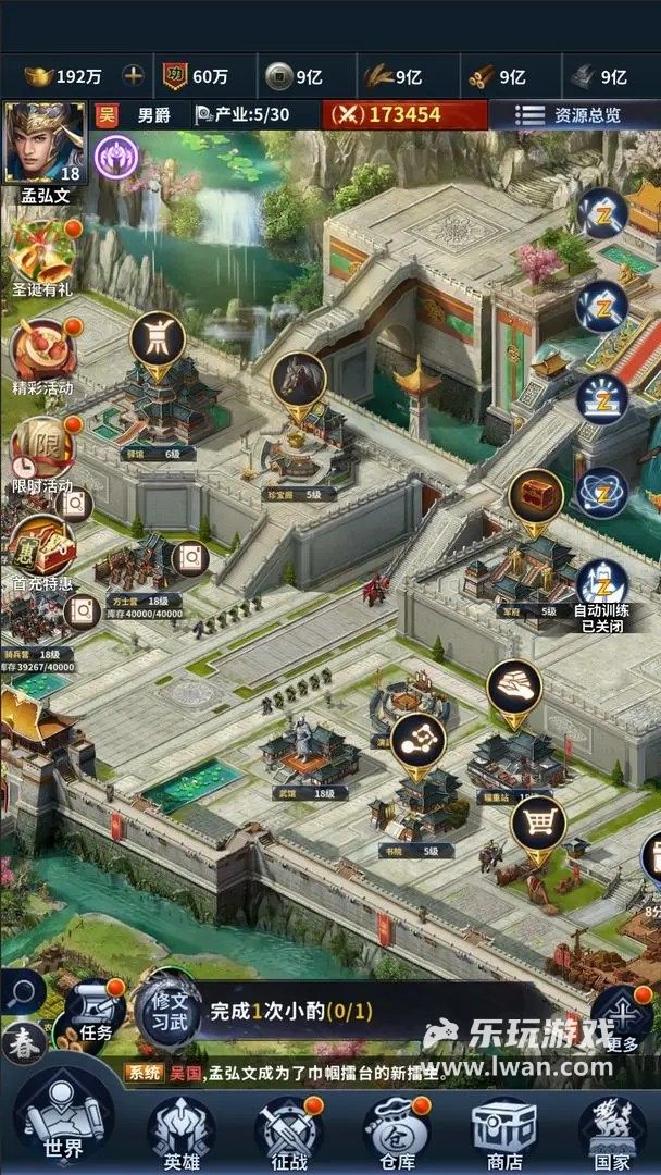 騎兵沖突1