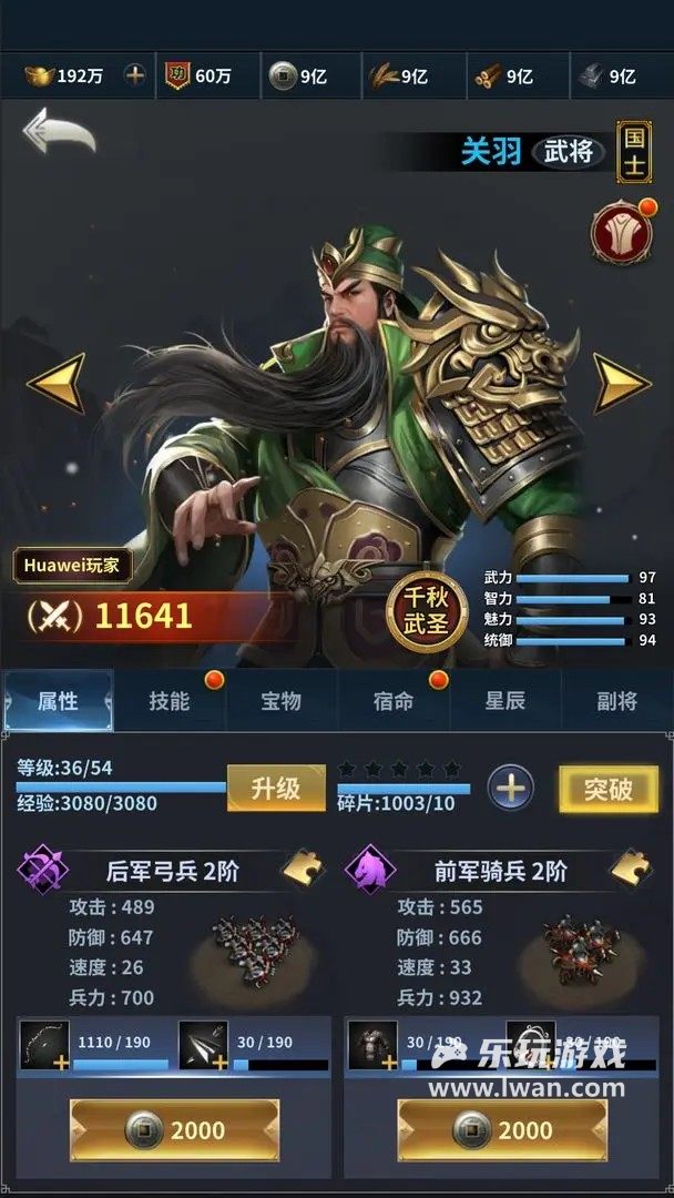 騎兵沖突5