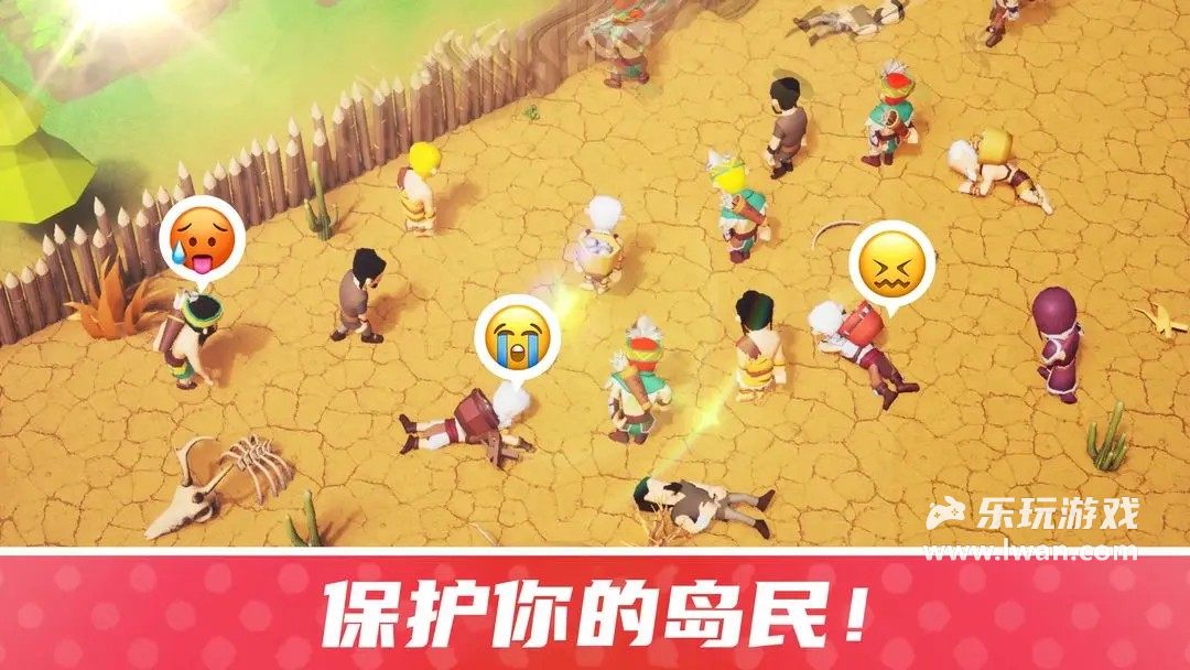 幸存者島嶼2