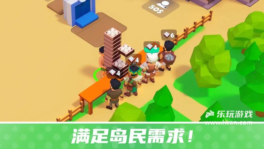 幸存者島嶼4