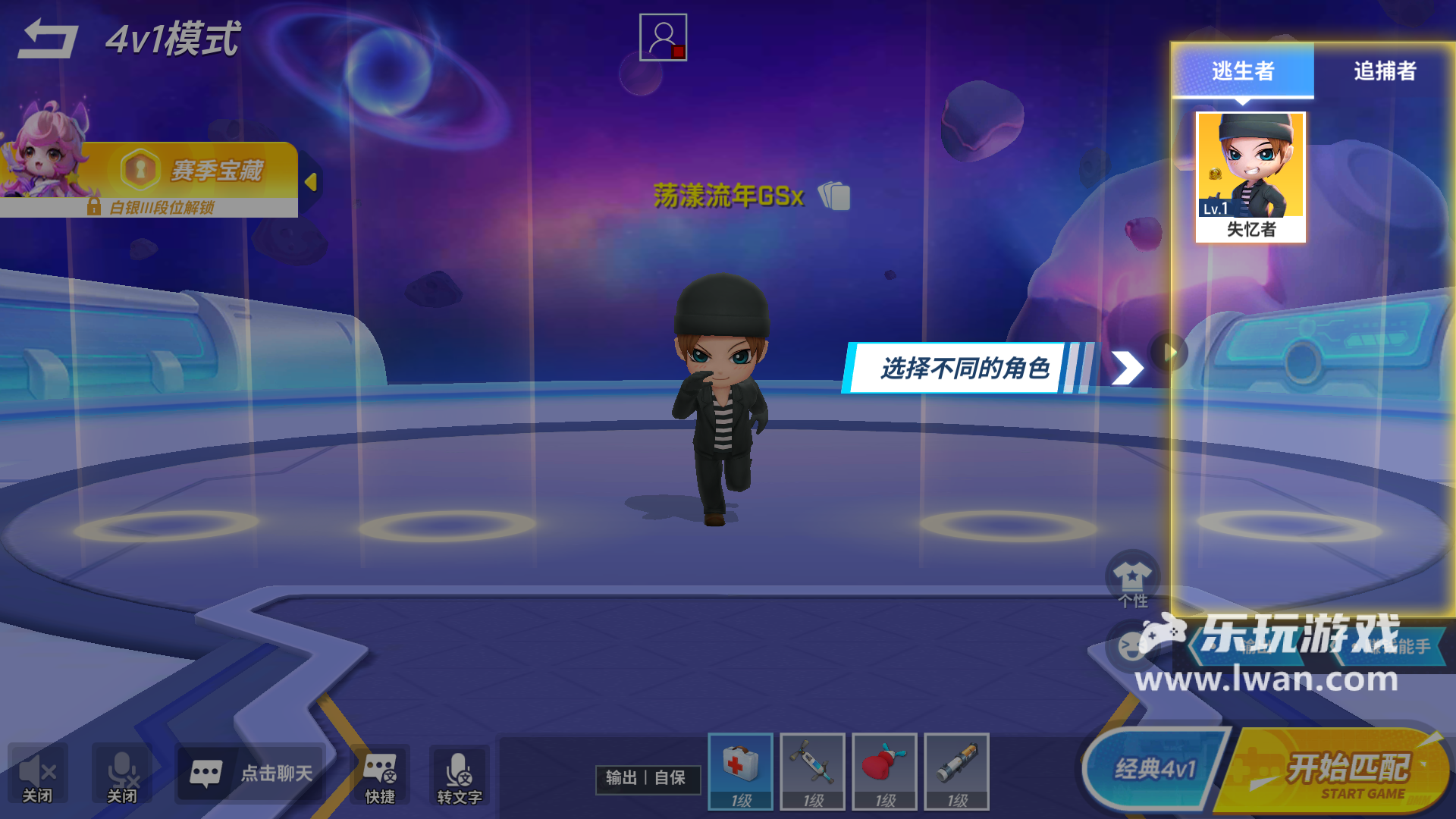 逃跑吧！少年1