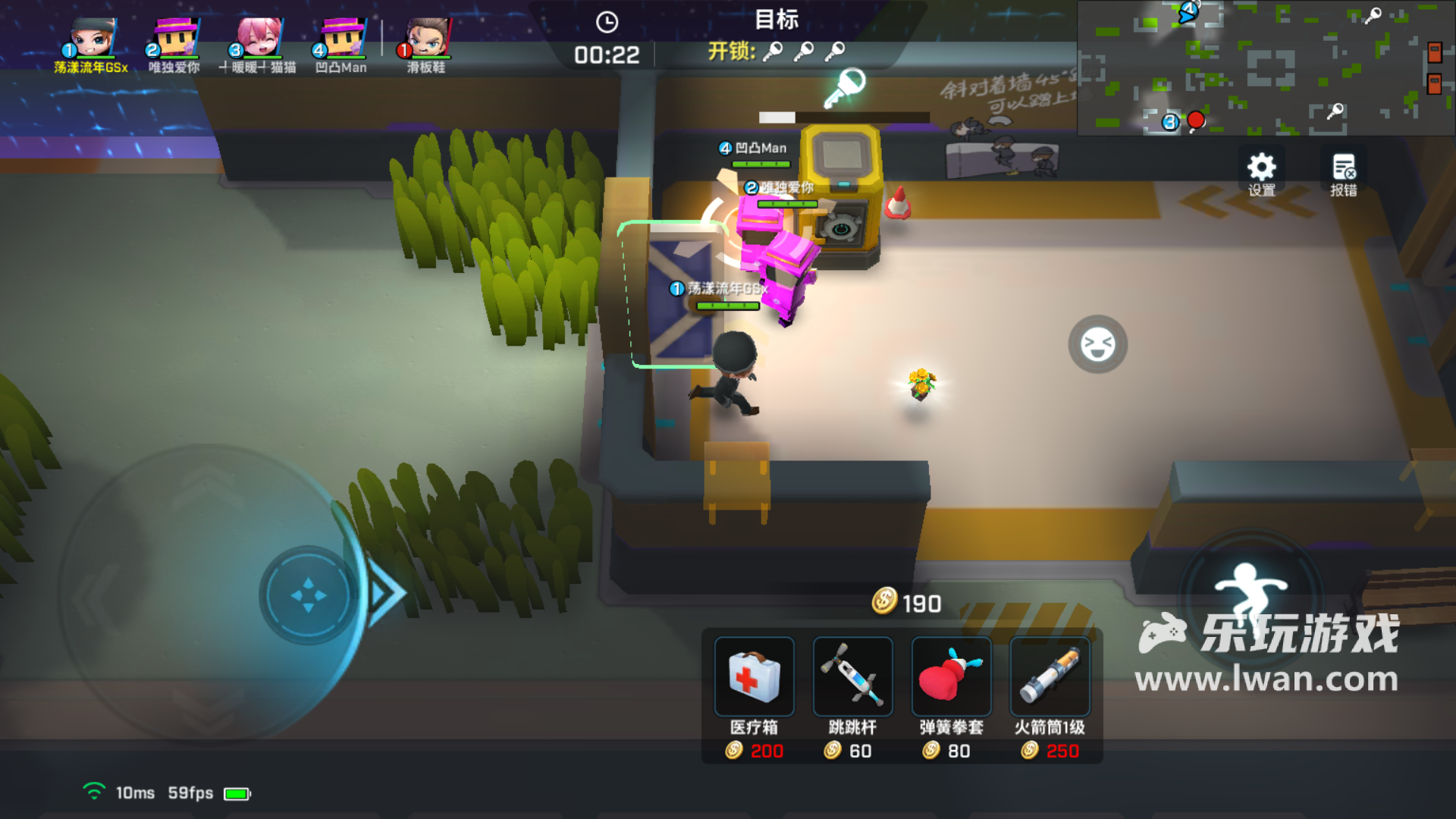 逃跑吧！少年2