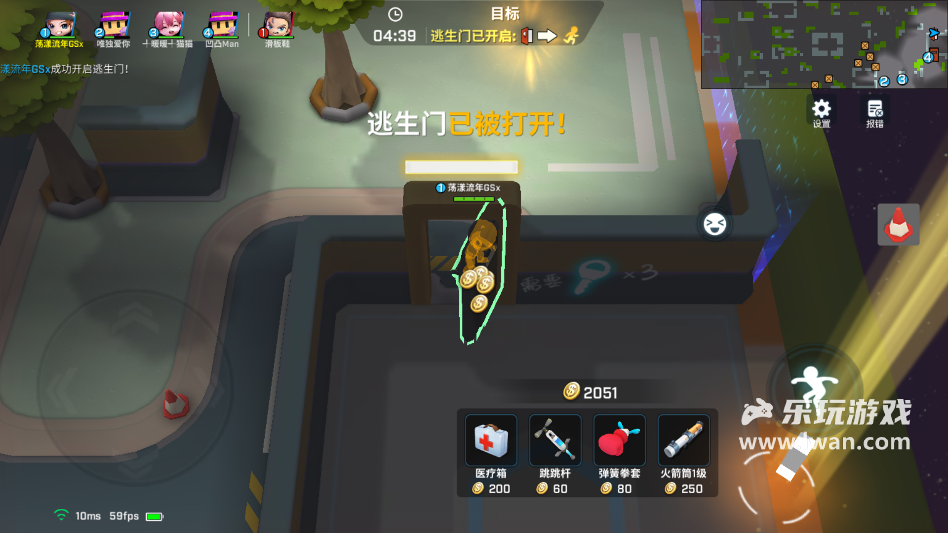 逃跑吧！少年3