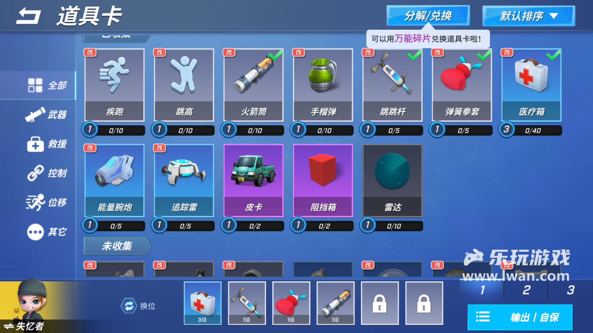 逃跑吧！少年5