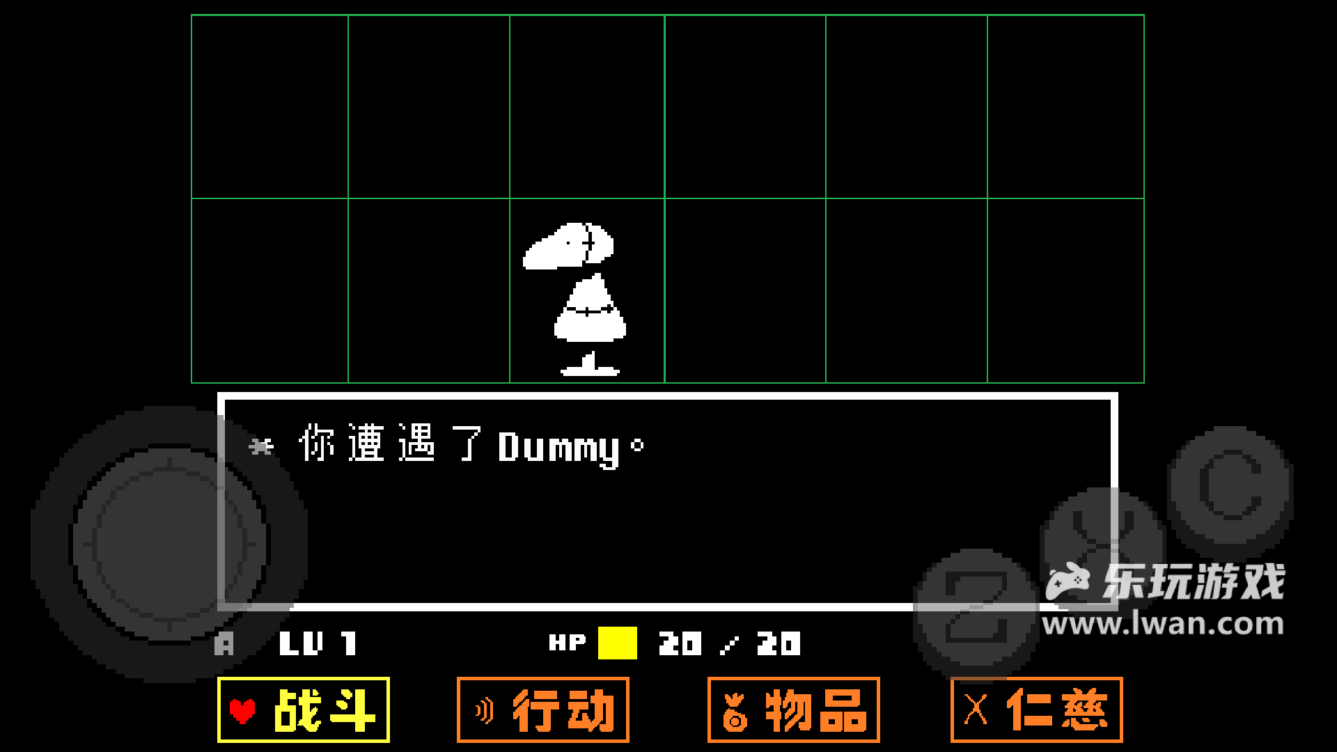 傳說(shuō)之下3