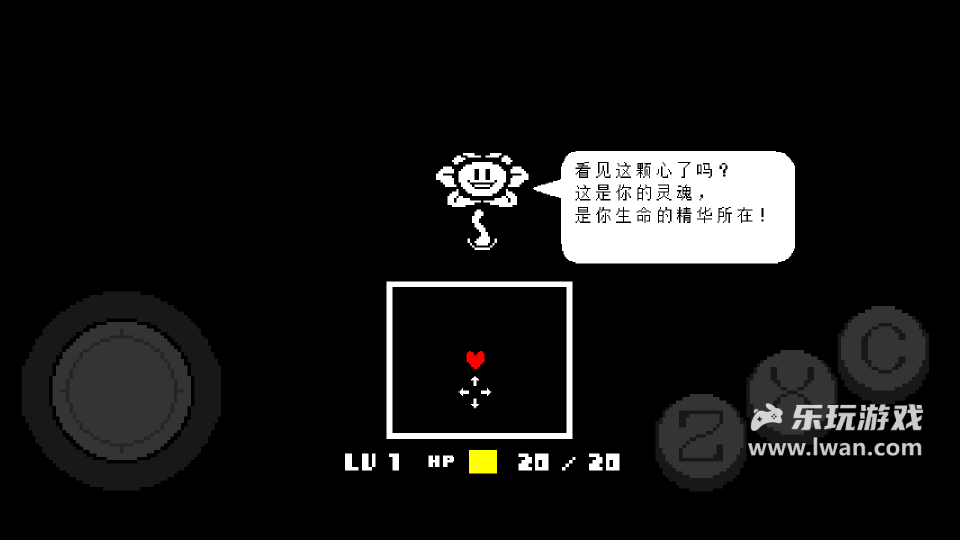 傳說(shuō)之下1