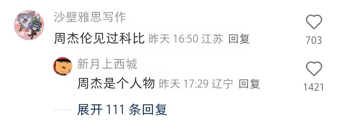 今日沙雕：我貸款把貸款公司買下來，是不是不用還貸款了宣傳圖1