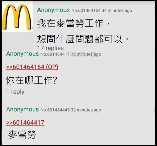 今日沙雕：我貸款把貸款公司買下來，是不是不用還貸款了宣傳圖2