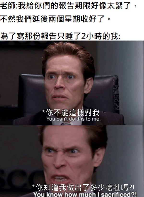 今日沙雕：我貸款把貸款公司買下來，是不是不用還貸款了宣傳圖8
