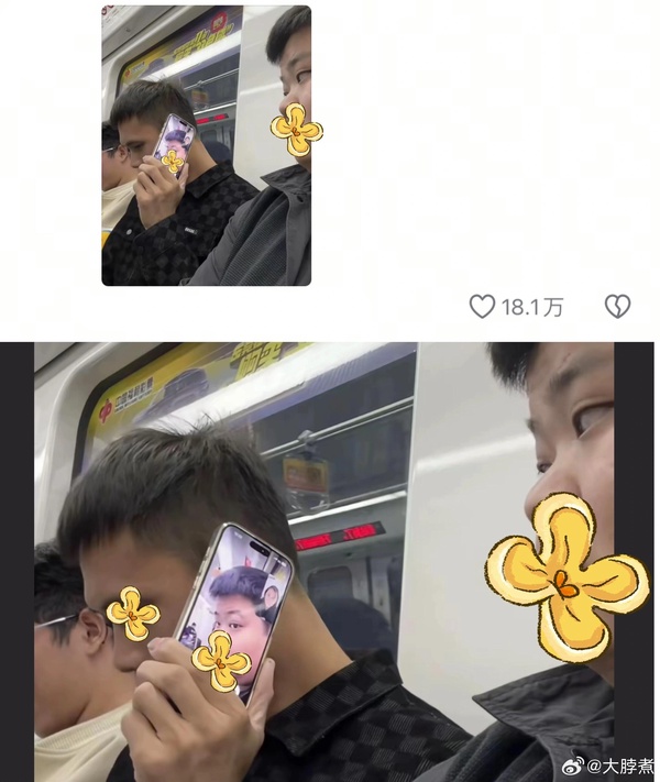 今日沙雕：我貸款把貸款公司買下來，是不是不用還貸款了宣傳圖10
