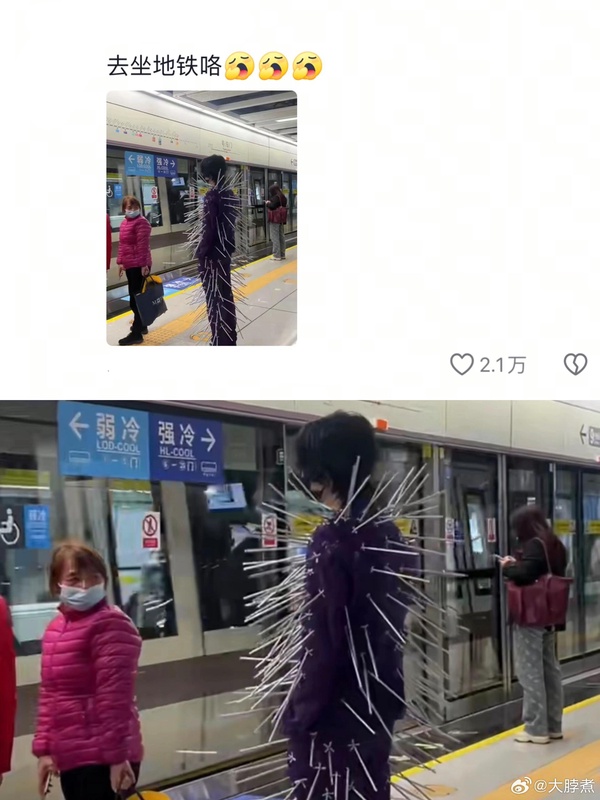 今日沙雕：我貸款把貸款公司買下來，是不是不用還貸款了宣傳圖11