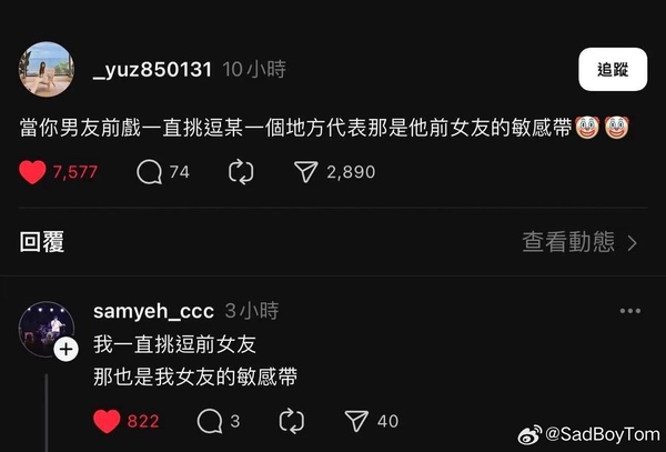 今日沙雕：我貸款把貸款公司買下來，是不是不用還貸款了宣傳圖12
