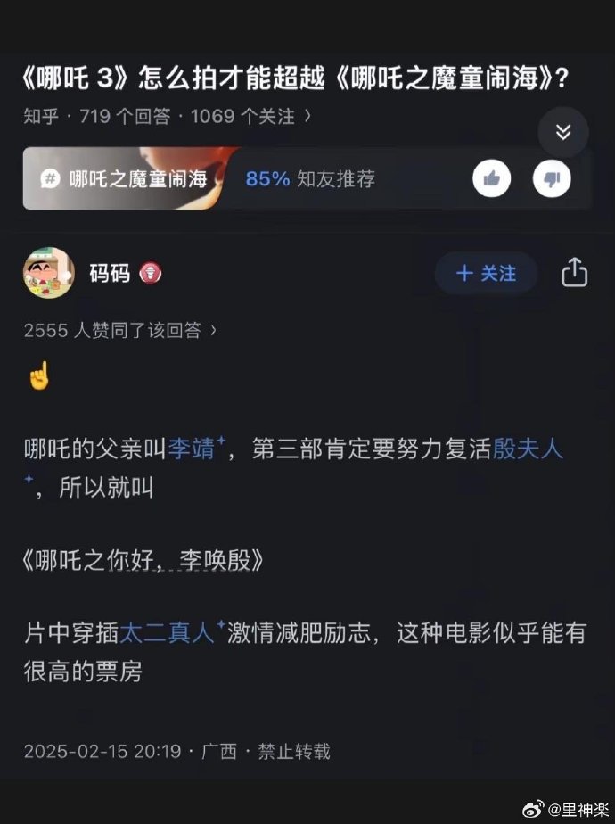 今日沙雕：我貸款把貸款公司買下來，是不是不用還貸款了宣傳圖14