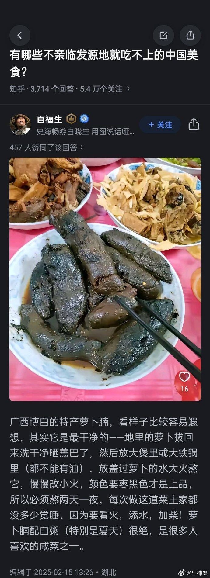 今日沙雕：我貸款把貸款公司買下來，是不是不用還貸款了宣傳圖15