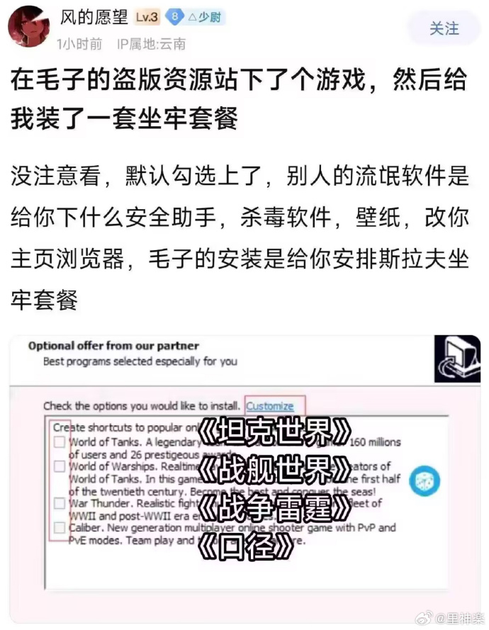 今日沙雕：我貸款把貸款公司買下來，是不是不用還貸款了宣傳圖17