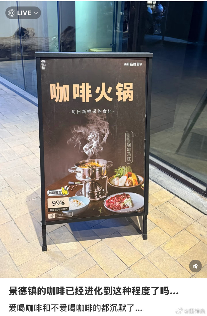 今日沙雕：我貸款把貸款公司買下來，是不是不用還貸款了宣傳圖20
