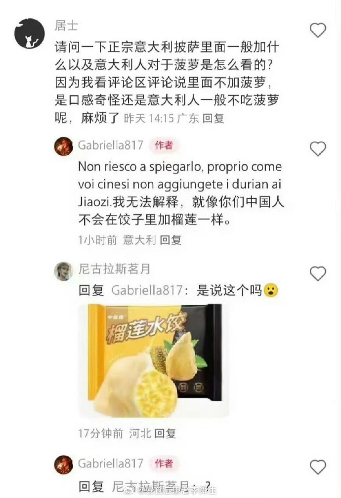 今日沙雕：我貸款把貸款公司買下來，是不是不用還貸款了宣傳圖22