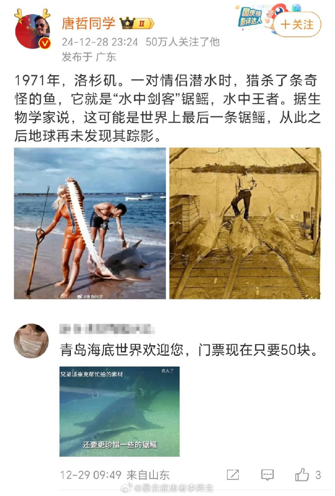今日沙雕：我貸款把貸款公司買下來，是不是不用還貸款了宣傳圖23