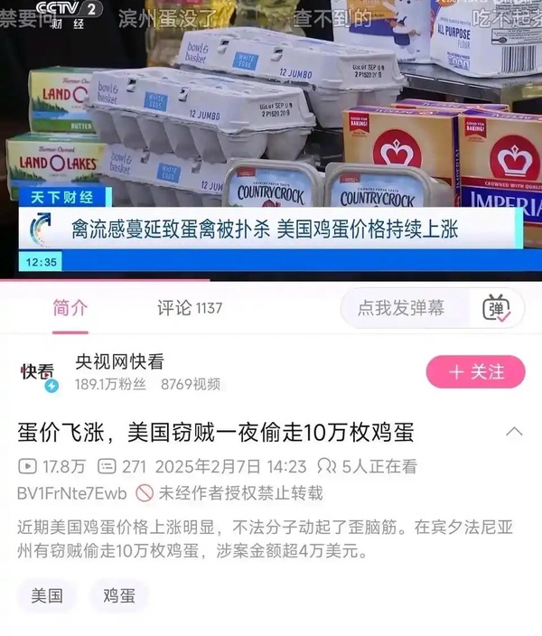 今日沙雕：我貸款把貸款公司買下來，是不是不用還貸款了宣傳圖24