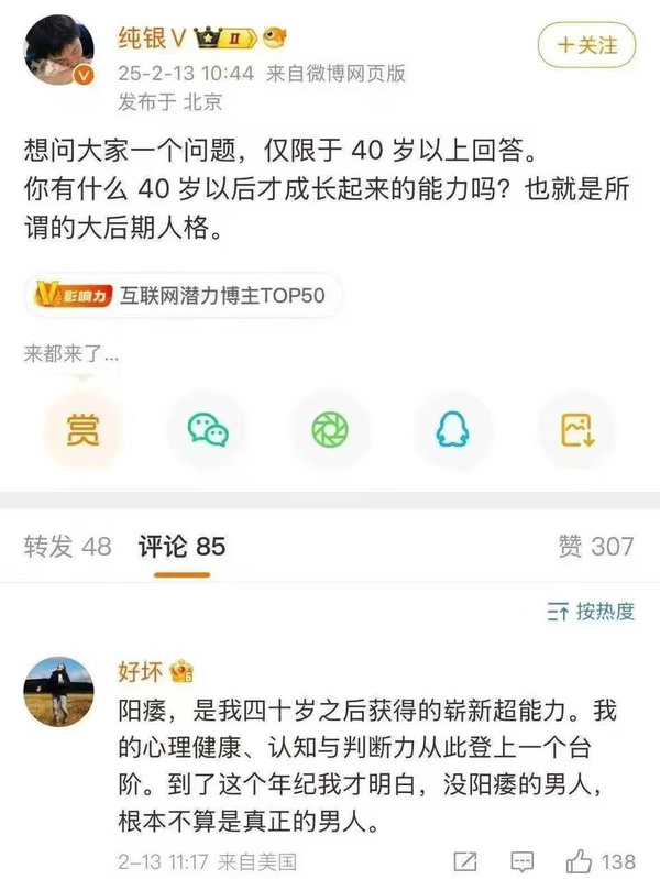 今日沙雕：我貸款把貸款公司買下來，是不是不用還貸款了宣傳圖40