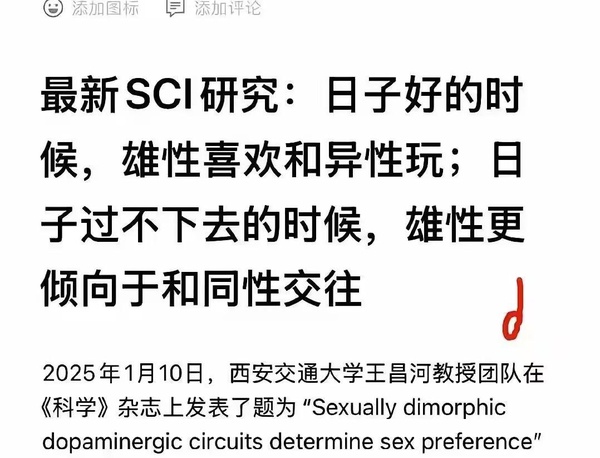 今日沙雕：我貸款把貸款公司買下來，是不是不用還貸款了宣傳圖44