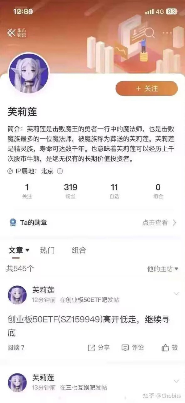 今日沙雕：我貸款把貸款公司買下來，是不是不用還貸款了宣傳圖45