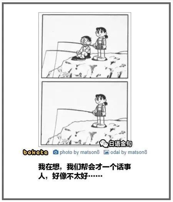 今日沙雕：我貸款把貸款公司買下來，是不是不用還貸款了宣傳圖46