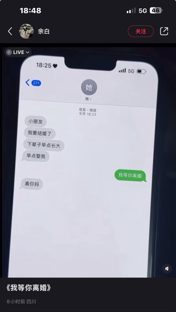 今日沙雕：我貸款把貸款公司買下來，是不是不用還貸款了宣傳圖48