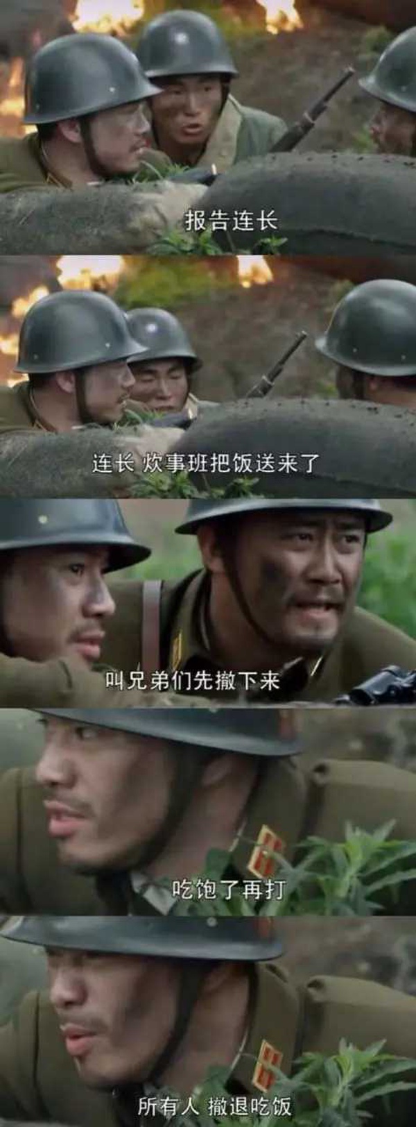 今日沙雕：我貸款把貸款公司買下來，是不是不用還貸款了宣傳圖50