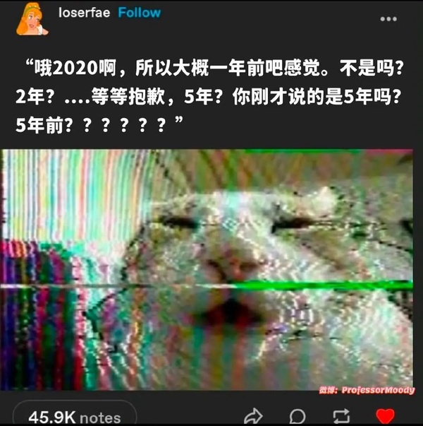 今日沙雕：我貸款把貸款公司買下來，是不是不用還貸款了宣傳圖49