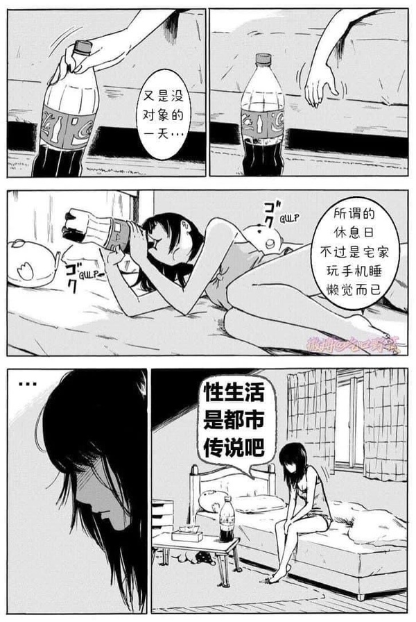 今日沙雕：我貸款把貸款公司買下來，是不是不用還貸款了宣傳圖53
