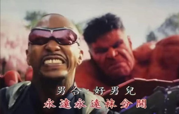 今日沙雕：我貸款把貸款公司買下來，是不是不用還貸款了宣傳圖56
