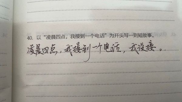 今日沙雕：我貸款把貸款公司買下來，是不是不用還貸款了宣傳圖57
