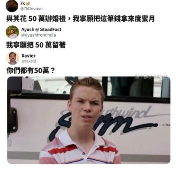 今日沙雕：我貸款把貸款公司買下來，是不是不用還貸款了宣傳圖64