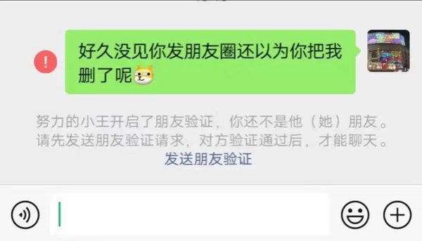 今日沙雕：我貸款把貸款公司買下來，是不是不用還貸款了宣傳圖65
