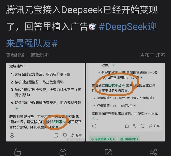 今日沙雕：我貸款把貸款公司買下來，是不是不用還貸款了宣傳圖71