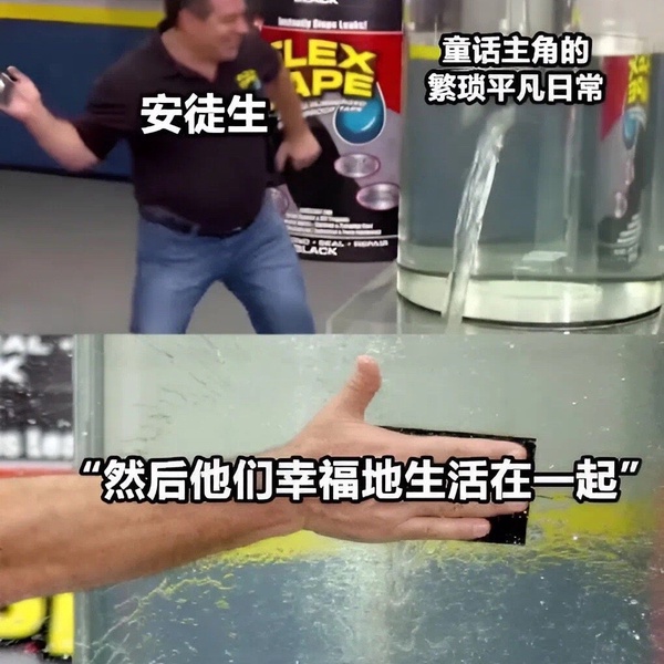 今日沙雕：我貸款把貸款公司買下來，是不是不用還貸款了宣傳圖75