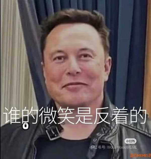 今日沙雕：我貸款把貸款公司買下來，是不是不用還貸款了宣傳圖74