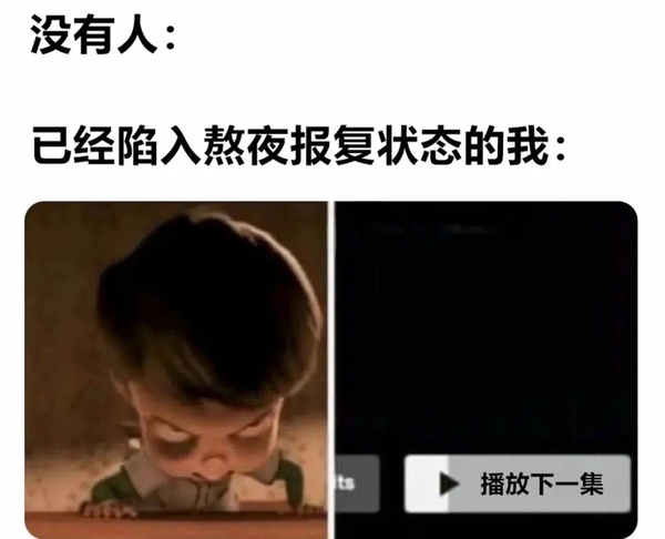今日沙雕：我貸款把貸款公司買下來，是不是不用還貸款了宣傳圖76