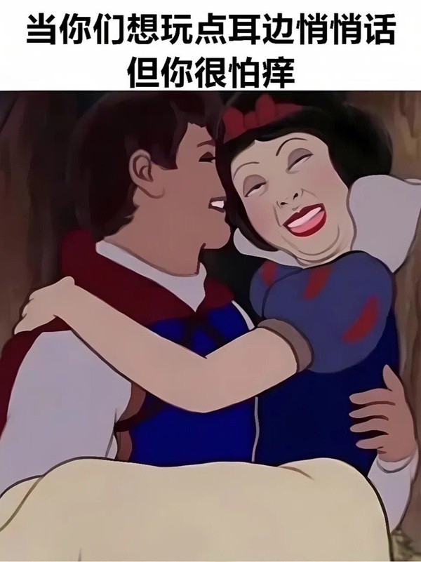 今日沙雕：我貸款把貸款公司買下來，是不是不用還貸款了宣傳圖77