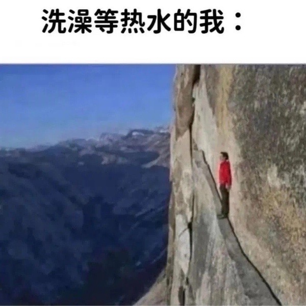 今日沙雕：我貸款把貸款公司買下來，是不是不用還貸款了宣傳圖78