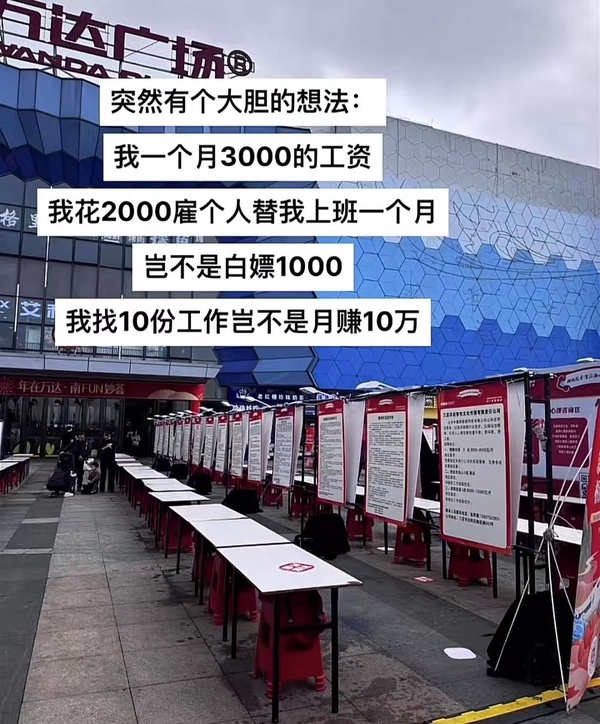 今日沙雕：我貸款把貸款公司買下來，是不是不用還貸款了宣傳圖81