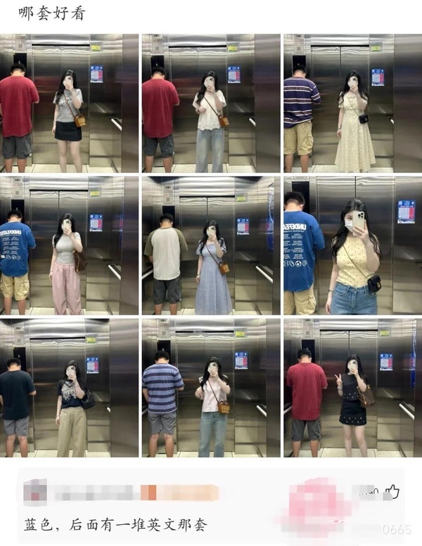 今日沙雕：我貸款把貸款公司買下來，是不是不用還貸款了宣傳圖84