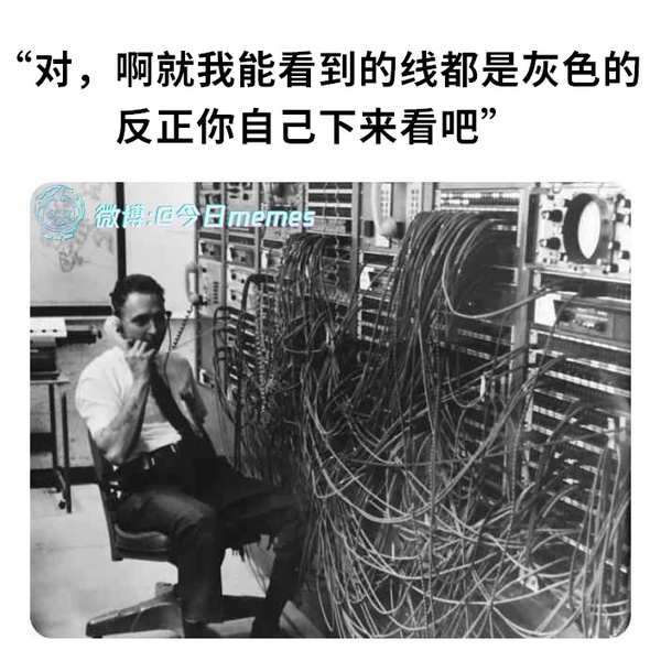 今日沙雕：我貸款把貸款公司買下來，是不是不用還貸款了宣傳圖91