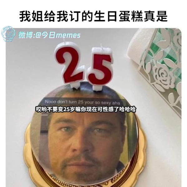 今日沙雕：我貸款把貸款公司買下來，是不是不用還貸款了宣傳圖90