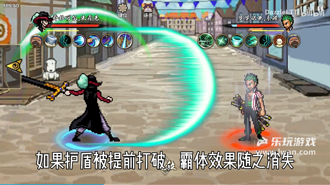 跨界對決3